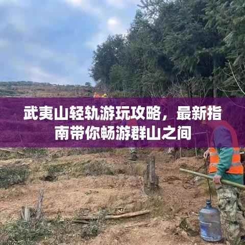 明目张胆 第2页