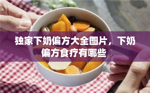 刬旧谋新 第2页