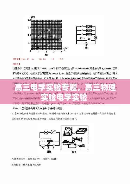 jingjingyeye 第2页