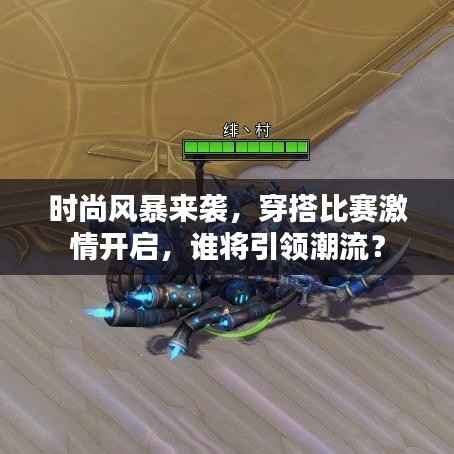 就棍打腿 第2页