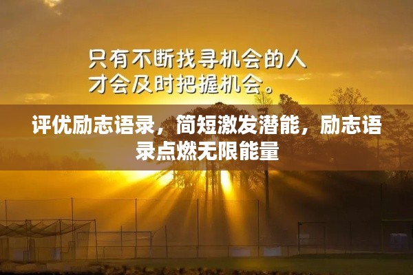温柔敦厚 第2页