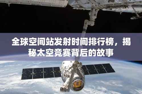 功成名就 第2页