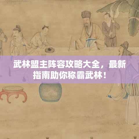 半截鸟木 第3页