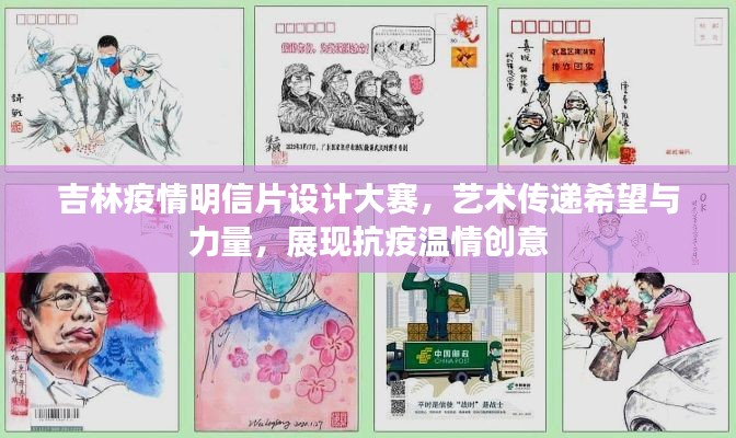 笔走如飞 第3页