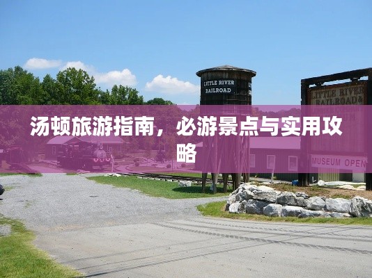 招标采购 第82页