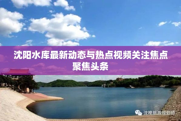 新闻中心 第82页