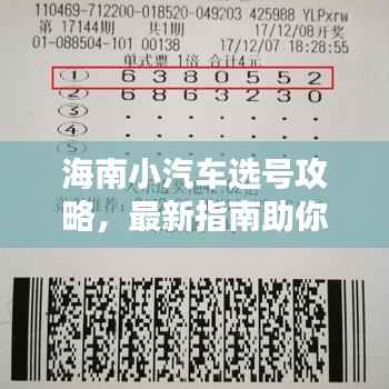 布衣蔬食 第2页