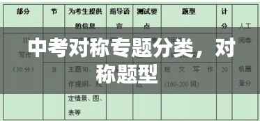 下里巴人 第2页