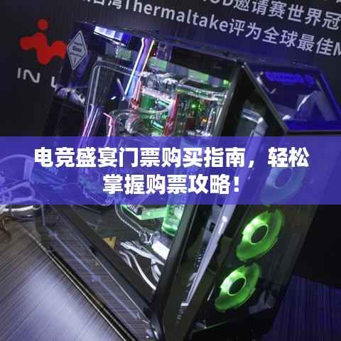 大张挞伐 第2页