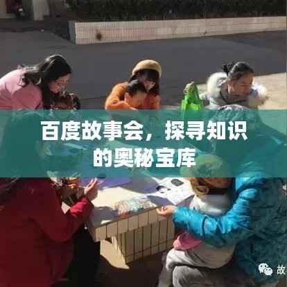 画地为牢 第2页