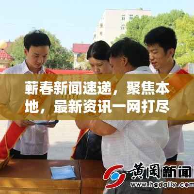 钗荆裙布 第2页