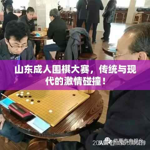 按部就班 第2页