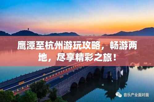 天各一方 第2页