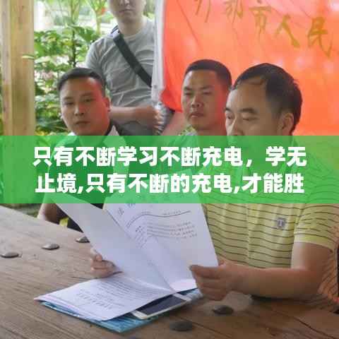飞珠溅玉 第2页