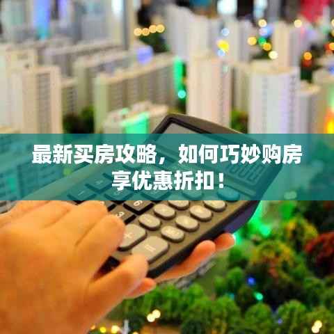 侃侃而谈 第2页