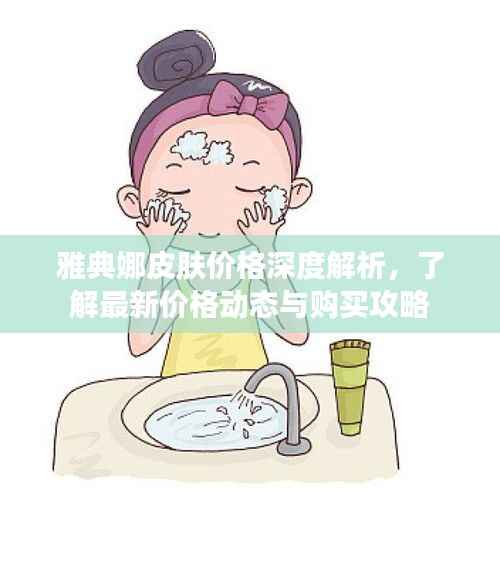 第542页