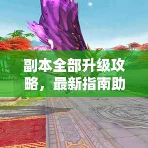 第541页
