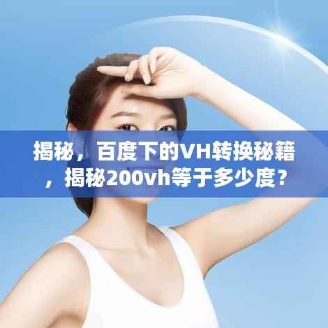 臼灶生蛙 第2页